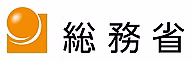 総務省