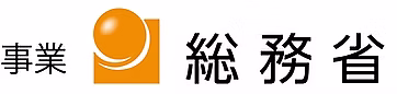 総務省